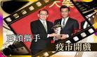 香港新电影2019上映12月：新电影2019上映12月